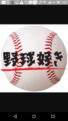 12年間息子が野球を頑張ってくれた事に感謝してます！ スポーツ観戦何でも好き！