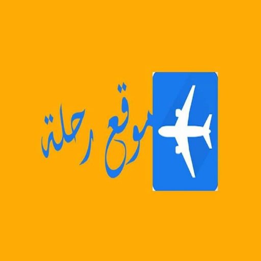 ree7lacom's profile picture. ree7la