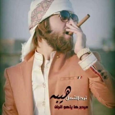 الألعاب
