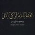 Faisal Alsarmy (@faisalalsarmy) Twitter profile photo Faisal Alsarmy (@faisalalsarmy) Twitter profile photo