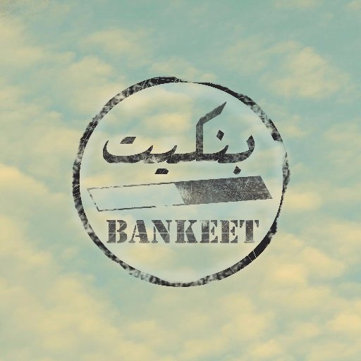 ‏بنكيت، برنامج درامي كوميدي قصير .