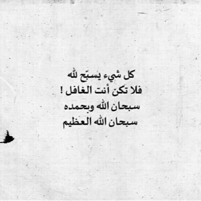 يارب أنت أعلم بما في قلبي من حزن فقد فقدت أغلى البشر ورحلوا عني للأبد؛ فيارب بقدر شوقي اليهم إرحمهم وأجمعني بهم في جنات النعيم
