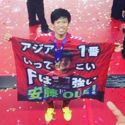 ⚽Fリーグ 名古屋オーシャンズNo.7⚽️

フットサル選手🇯🇵
神奈川県出身　県立逗葉高校　

神奈川大学

契約メーカー·ブランド #mizuno #ミズノ #アミノフライト #listanegra #Activital #アクティバイタル