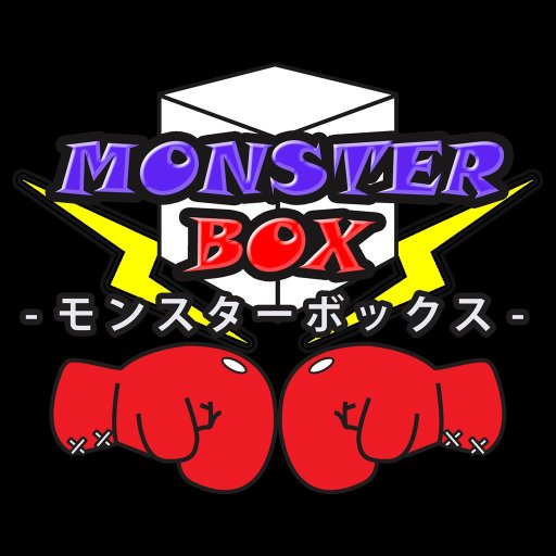 monsterbox公式アカウント。　　　Gmail : monsterbox777@gmail.com