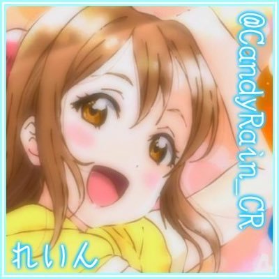 れいんさんのプロフィール画像
