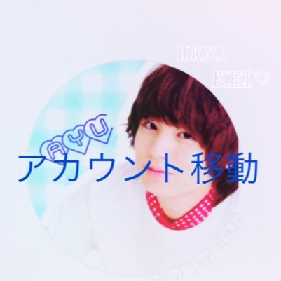 ❁あゅ❥リムってさんのプロフィール画像
