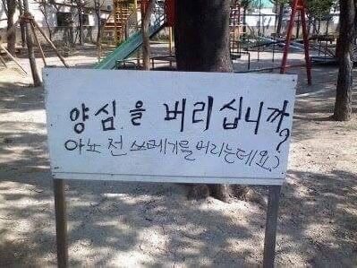 게임덕후인데 덕분에 남태기가 왔다