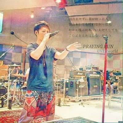Uverworld非公式bot Uw 0066 Twitter