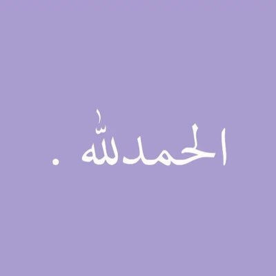 يقول علماء الدين بأن حسابات الصدقة الجاريه للأموات ماهي الا بدعة والاجر يصل لي وليس للميت والله اعلم!  ❤️