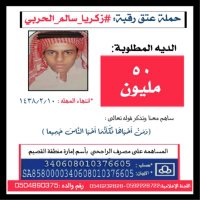 قروب الحنانيه (@alhniny) Twitter profile photo