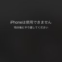 りん (@574947666d6e49f) Twitter