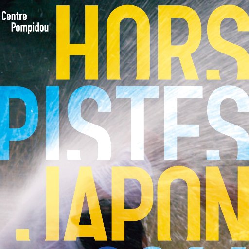 horspistestokyo's profile picture. 「オールピスト東京」は、ポンピドゥーセンター公式の映像アートフェスティバルです。2016年のプログラムはこちら。https://t.co/Xiq2pIflpk