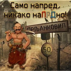 @atamanzagliblje