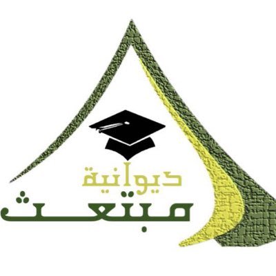 حساب يهم المبتعث والمقيم في مانشستر بريطانيا (تعليم،تدريب،تجارب واقعية للمبتعث والمقيم،محاضرات،قبولات) يوجد مجموعة واتساب