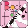 blockflote_fue's profile picture. リコーダーアンサンブルサークル、筑波大学ブロックフレーテ同好会の公式アカウントです(筑波大学芸サ連所属)。演奏会や日々の様子など情報をつぶやいていきます。毎週月・水曜日に、2A407教室で活動しています。いつでも会員大募集中！どうぞ気軽に見学に来てください！