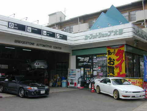 タイヤ卸し専門店となりました、もちろん店頭小売りも卸し価格で営業致します。パンク修理からオイル交換、12インチから20インチタイヤ、なんでもお任せ下さい。ツイートで見積り大歓迎。http://t.co/SsQWDZ15qF