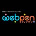 ウェブポン公式 (@zennn15) Twitter profile photo ウェブポン公式 (@zennn15) Twitter profile photo