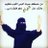alshikah45's profile image