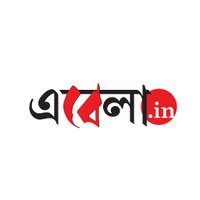 Ebela(@ebelaonline) 's Twitter Profile Photo