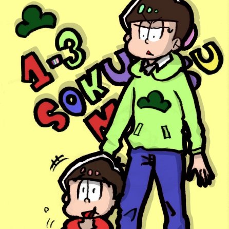 shirasu_uraneko's profile picture. フォロー必ずフォロバします! 画像はご自由にお使いください。成人済