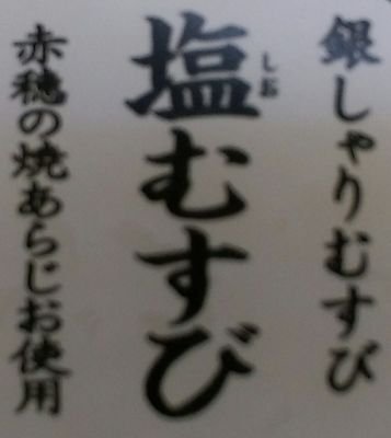 ちくわの磯辺揚げさんのプロフィール画像