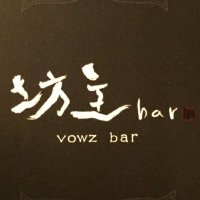 四谷 坊主バー（公式） (@yotsuya_vowzbar) 's Twitter Profile Photo