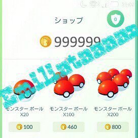 ポケモンgoチート Kuronekoda111 Twitter