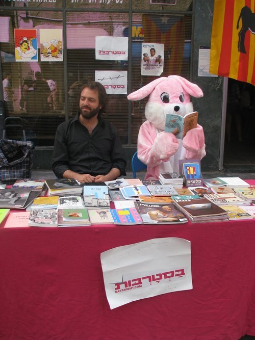 Bastarbut is an organization dedicated to the promotion and distribution of independent culture in Israel.