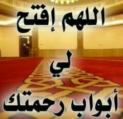 كرة القدم الرياضات