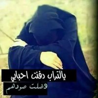 ياريت زمن يعود (@aa20010656) 's Twitter Profile