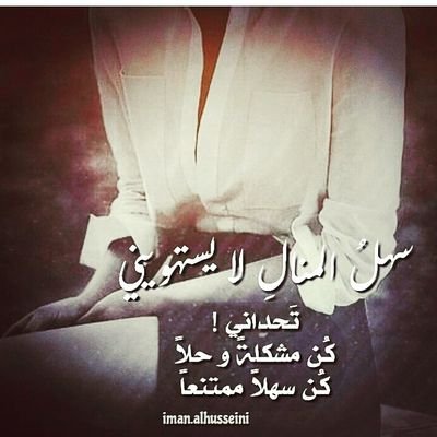 Architecture engineering student .. 
Jordanian and proud .. 
♡♡