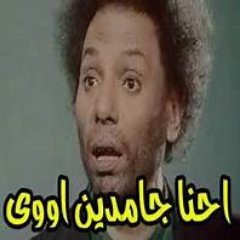 أنا هنا مش فى دور عباده ولااؤدى طقوس معينه ومش داخل على سبيل العاده كلنا متخفين بزياده نمارس قدر من الحريه والمراهقه ابحث عن صداقه ترفع همتى وتحسن ادائى وتلهمنى