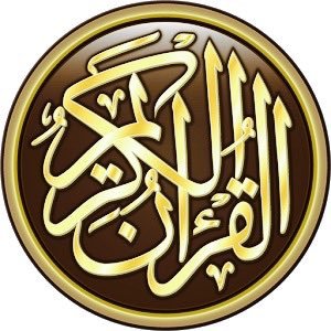 قال الله ﷻ: ﴿وَذَكِّر فَإِنَّ الذِّكرى تَنفَعُ المُؤمِنينَ﴾ قال ﷺ : لأنْ يهْدِيَ الله بِكَ رجُلاً واحِدًا خَيْرٌ لكَ من حُمْرِ النَّعم 