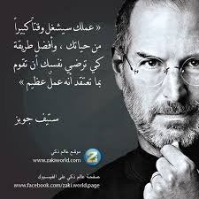 كاتبه وطموحي لا حدود له احب الأيجابيه والتعمق بعلم النفس