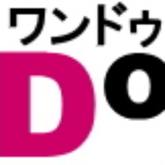 「Wando！ワンドゥ」は、犬との暮らしをもっとハッピーにする情報サイト。犬の健康やしつけ、問題行動などのあらゆる疑問の解決を応援しますヽ(・∀・)ﾉ

取り上げてもらいたいテーマや疑問、記事の感想などもお待ちしております♪