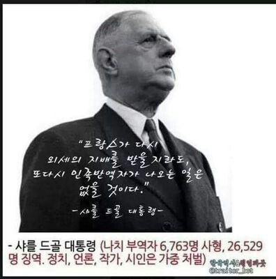 #백년전쟁 승리를 위해 내란세력 박멸!!
#악의 뿌리는 친일파후예 재벌들이다!! #좃선 종양 똥아등 독극물들 단죄! #판개 검 경 군 조작원 범죄자들 단죄!!