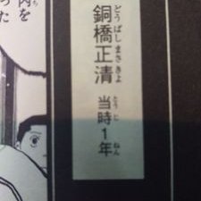 きよ Kiyo Twitter きよ Kiyo Twitter