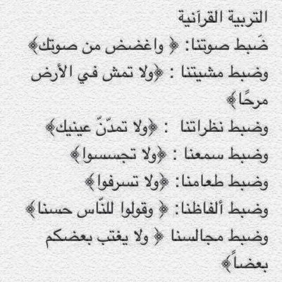 اللهم ارحم موتانا واغفر لهم واعفِ عنهم إنك انت الغفور الرحيم.