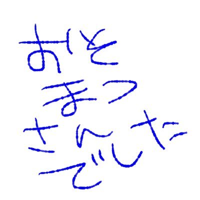 Go‼︎（リラ）さんさんのプロフィール画像