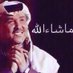 سعودفِسكي (@dhy134) Twitter profile photo سعودفِسكي (@dhy134) Twitter profile photo