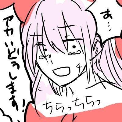 黄昏風化@固定ツイお願いしますさんのプロフィール画像