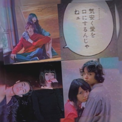 パンナコッタ 仮 5月7日 オマケ人生初日 私が人生で初めて泣いた映画 私が二階堂ふみという人間を知った映画 こんなにも苦しくなる映画があるんだ 語り出すと止まらないからこれくらいに ヒミズ 染谷将太 住田君 二階堂ふみ 茶沢さん パンナコッタ 仮 5月7日 オマケ人生初日 私が人生で初めて泣いた映画 私が二階堂ふみという人間を知った映画 こんなにも苦しくなる映画があるんだ 語り出すと止まらないからこれくらいに ヒミズ 染谷将太 住田君 二階堂ふみ 茶沢さん