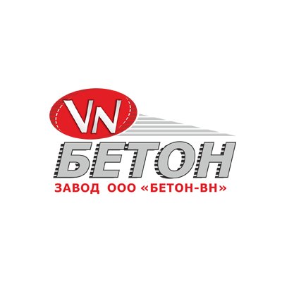 Производство и доставка бетона в Перми и Пермском крае. #бетон #бетонпермь #доставкабетона