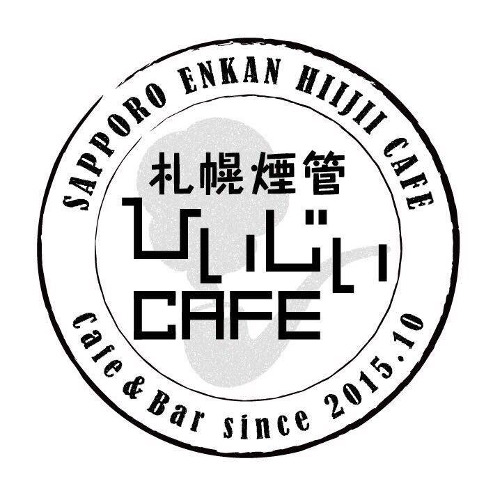 タバコ飲み……いやもとい喫煙者の楽園へようこそ 
たまにラジオの真似事してます
下記リンクからどうぞ
#札幌 #すすきの #バー #コーヒー #シガーバー #喫煙可 #全席喫煙可 #パイプタバコ #シャグ #ランニング #帰宅ラン #北海道マラソン