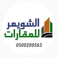 مخطط الخير - الشويعر (@asah0555) 's Twitter Profile Photo مخطط الخير - الشويعر (@asah0555) 's Twitter Profile Photo