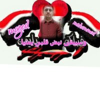MagedMohammed (@maged05984maged) Twitter profile photo