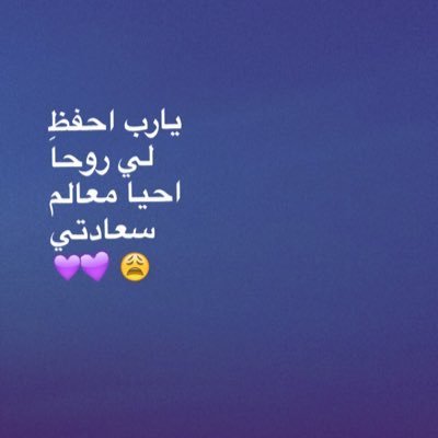 ‏‏_ اللهم لاتجعل الدنيا أكبر همناا ~ ☆
