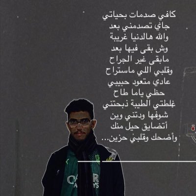 ثلاثة لا بد أن تستقر في ذهنك : لا نجاة من الموت ، ولا راحة في الدنيا ، ولا سلامة من الناس