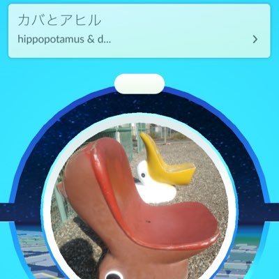 御坊市のポケモンの居場所をツイートします