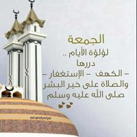 ععععععععتتت (@monamona9555) 's Twitter Profile Photo